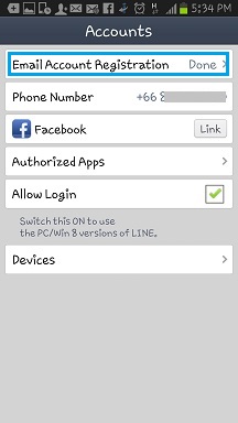 LINE บน Android เลือก Accounts
