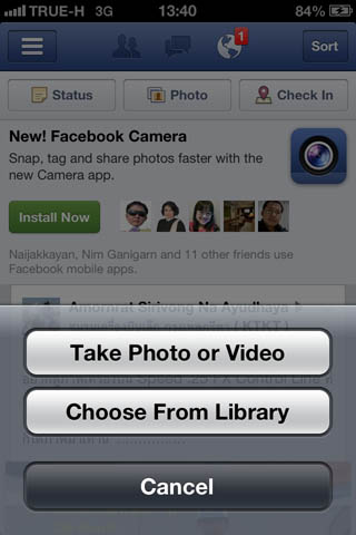 การใช้ Facebook บนโทรศัพท์มือถือและ Tablet
