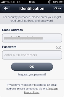LINE บน iOS เลือก Change Your Email