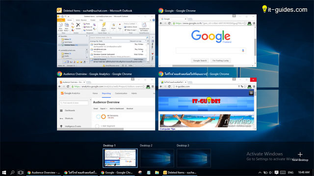 Multiple virtual desktops