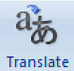 Office Translate ผู้ช่วยแปลภาษา