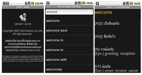 Thai Dictionary for Andriod