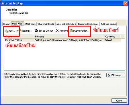 Account Settings MS Outlook 2007
