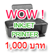 Inkjet Printer 1000 Baht