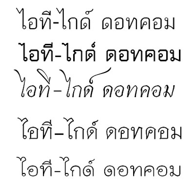 Sample Thai Free Fonts