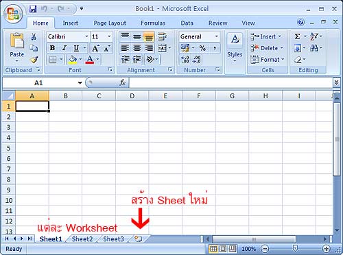 Working with Working Excel 2007