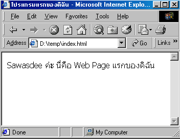 First web page 